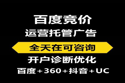 百度推广案例：品牌知名度提升之道